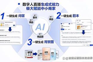 雷竞技最新app截图0